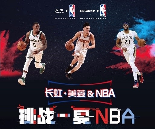 半场的亮