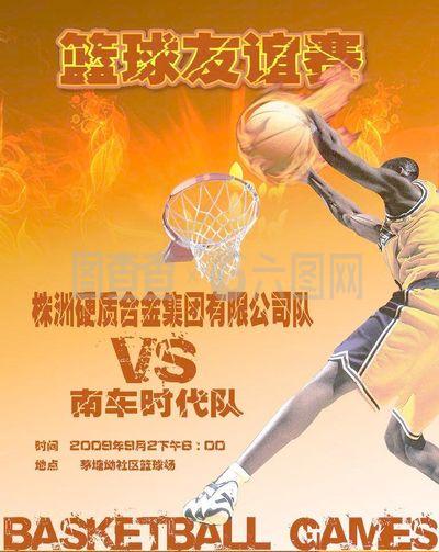 经典
