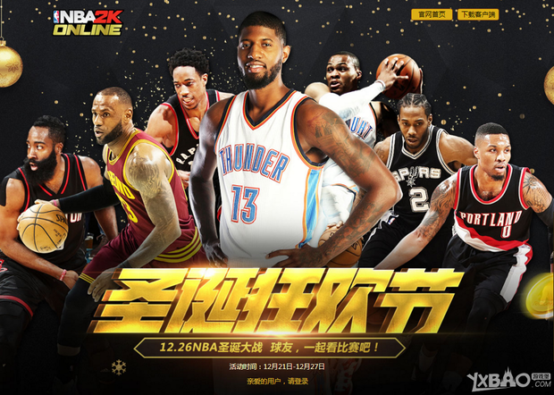 昊斌的