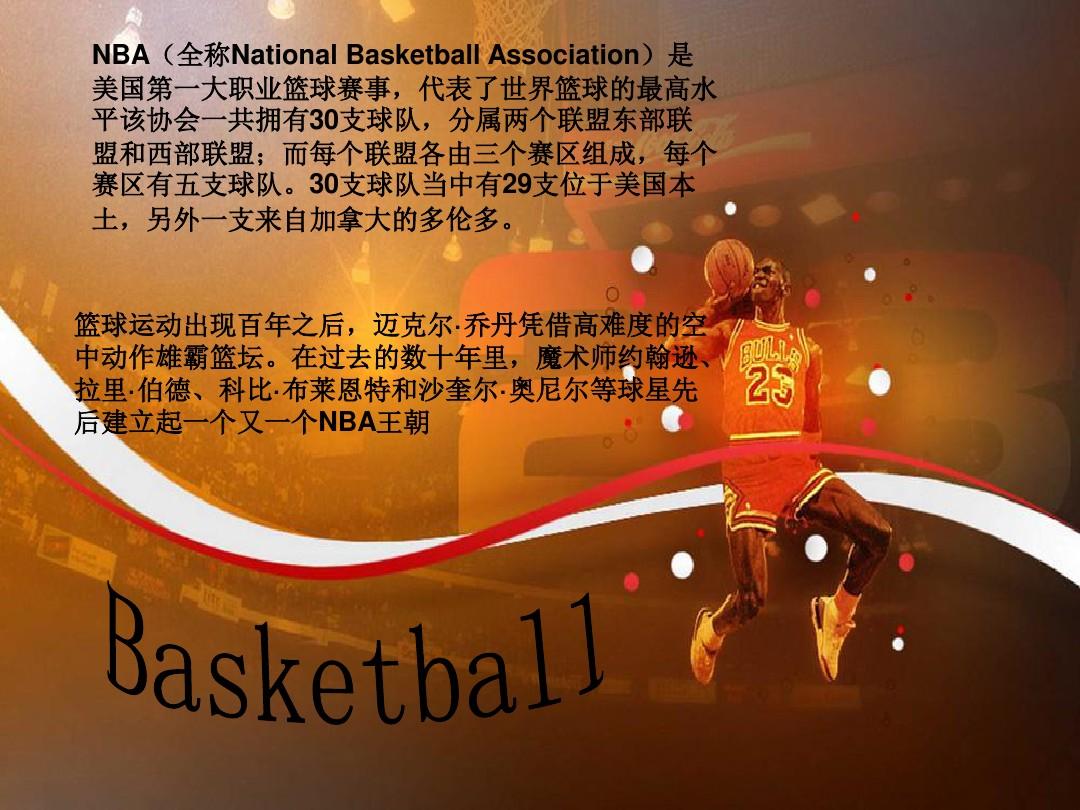 了粉丝粘性